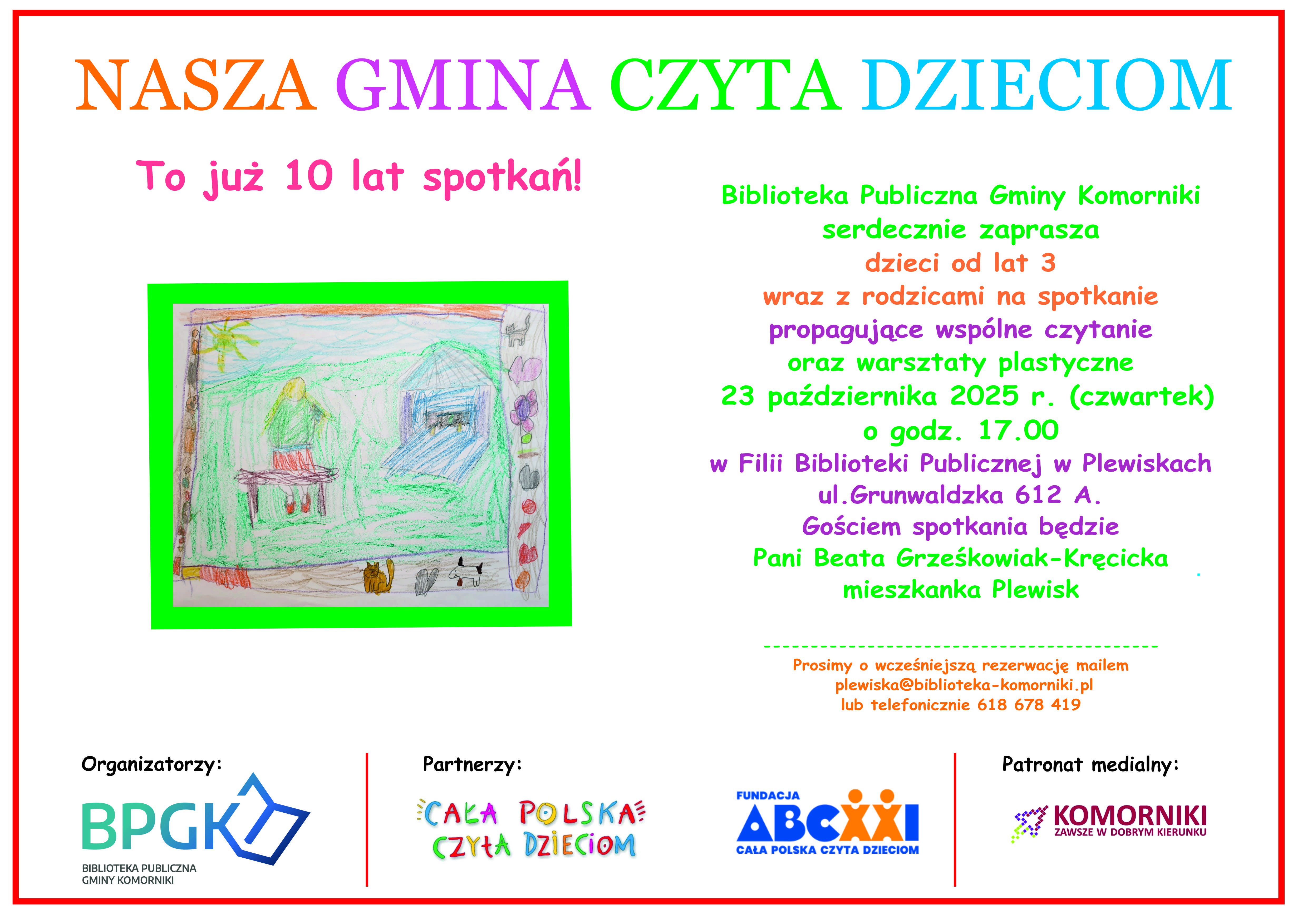 NGCD październik 2025